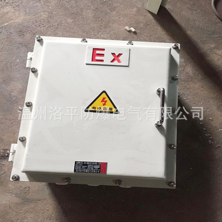 BJX防爆接线箱增安箱模块箱仪表空控制配电箱隔爆箱照明箱断路器