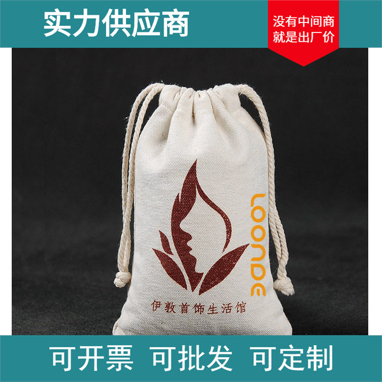 生产厂家细帆布束口干果包装布袋坚果礼品棉麻布便携时尚手提收纳