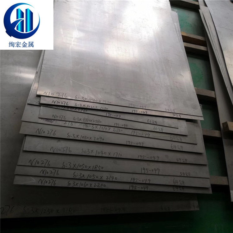 NS312耐蚀合金板材，NS312棒材NS312高温合金带材现货可零切