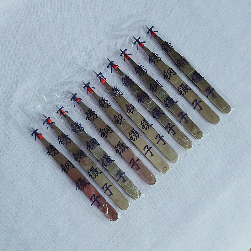 手工diy工具批发不锈钢摄子尖头镊子不锈钢镊子 特价1元