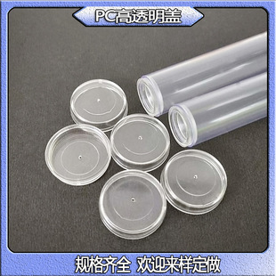 �S�����lPC�����wֱ��25mmPC���b�wPC͸�����wPC���^����ă�