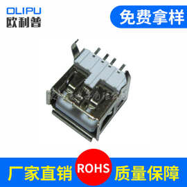 usbaf90度脚 smt卷边无后盖母座usb smt弯脚USB-104贴片