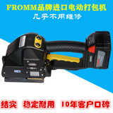 P328P329 Электрический боксер PET Пластиковый сталь стальной ремень Big Dragon Import Automators Falling Machine Low