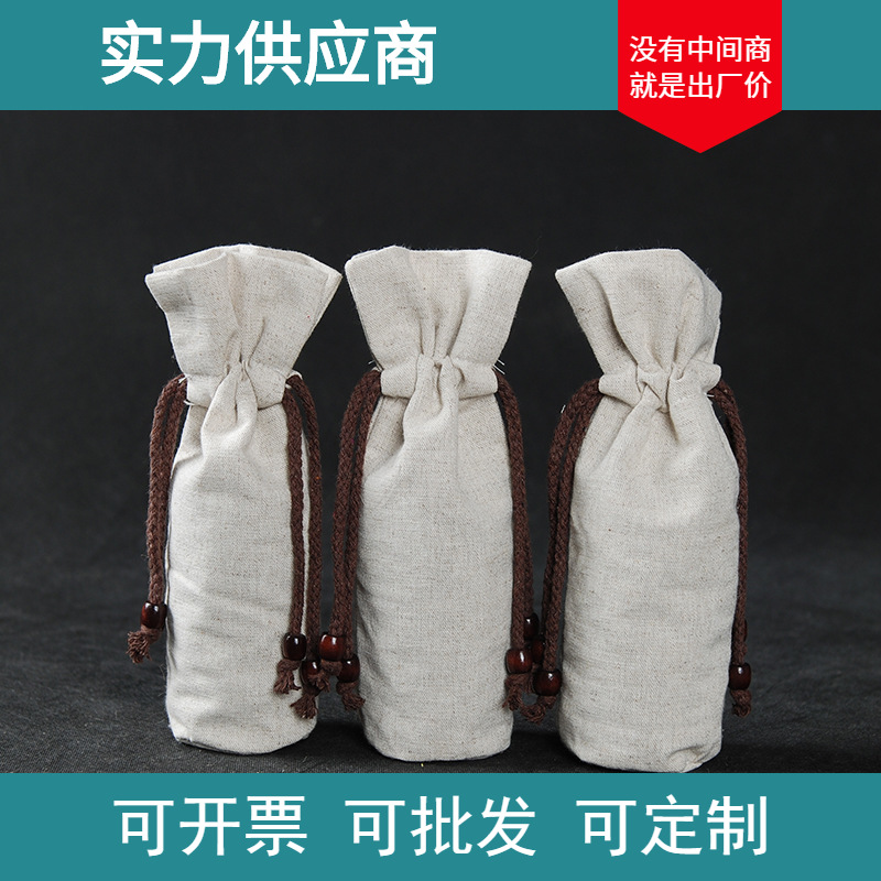 新款外贸出口 白色抽绳束口棉布袋 帆布袋 棉布束口袋