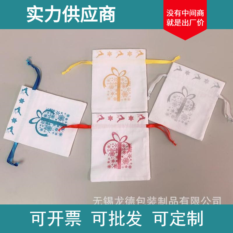 欧美6个一套牛环保棉圣诞派对礼品袋 糖果束口礼品袋