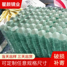 ���l���۲����RƬ ���ΈA�η��ΙE�A�����λ��y�R �x�������R