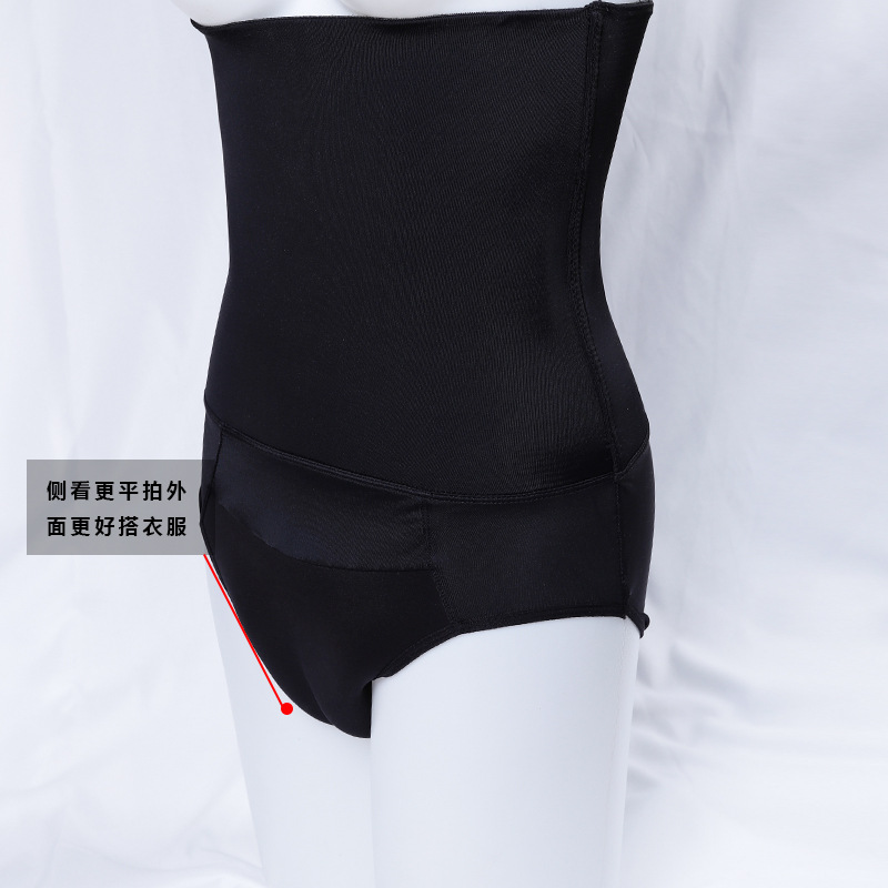 Mandinuto pseudo-Niang ropa interior crossdressing cinturón cintura adelgazamiento estómago ropa interior masculina Ropa interior cos de las mujeres de los hombres
