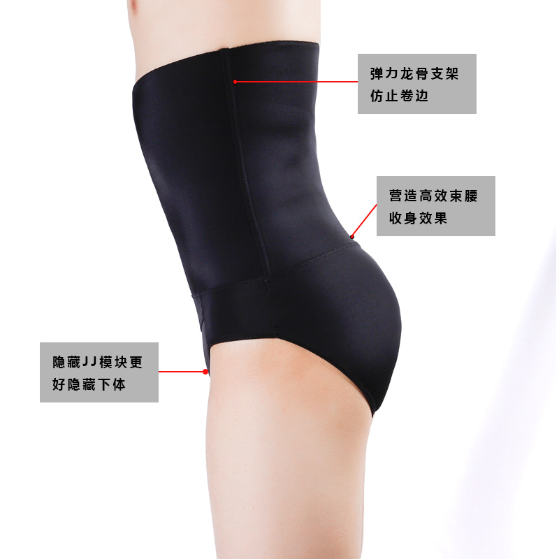 Mandinuto pseudo-Niang ropa interior crossdressing cinturón cintura adelgazamiento estómago ropa interior masculina Ropa interior cos de las mujeres de los hombres