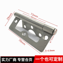 合叶厂家供应3寸不锈钢合页门窗铰链免开槽静音子母暗铰链