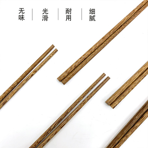 Hao Yuan Factory Direct Supply Gift Chopsticks Ten Pairs Chicken Wings Wood Red Sandalwood Chopsticks Solid Wood Japanese Heat Resistant Tableware 