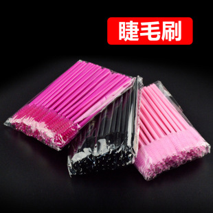 Cleaning Small Brush Round Head Small Brush Planting False Eyelashes Grafting Mascara Brush Before and After Grafting Use