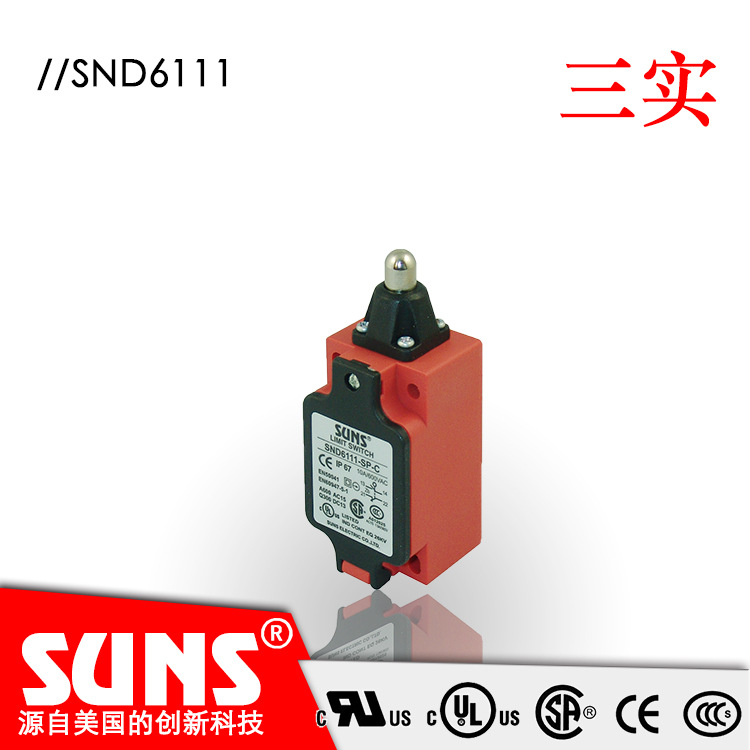 SUNS美国三实SND6111安全限位开关 柱塞塑料壳体防水行程开关
