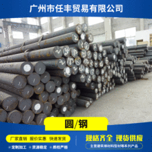 ���Sֱ�N ��܈�A� ��Ҏ��A� Q235B �A䓽� ���B�A� ���� �F؛