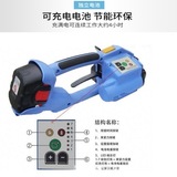 T-200 Управляющий электрический забегатель Полностью автоматическая п.п.