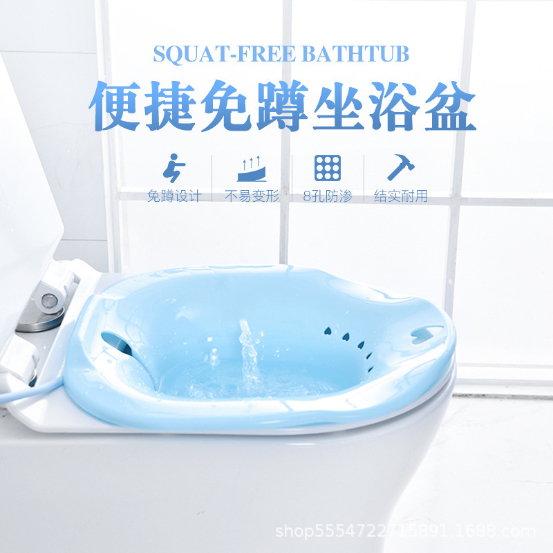 Pregnant women do not squat bidet women's private parts toilet basin male hemorrhoids wash ass shares pp fumigation bidet moon basin Universal