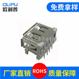 源头直销usb短体10.0 四脚鱼叉卷边母座 usb山型胶芯插板短脚母座