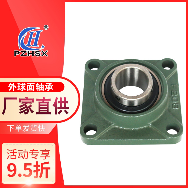 外球面轴承UCF211 农业机械轴承 输送机 收割机 带座外球面轴承