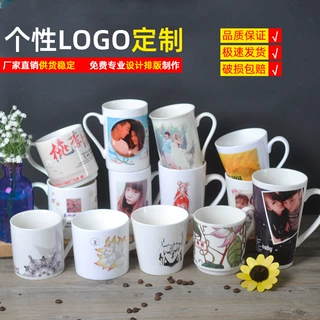 工厂直销陶瓷马克杯热转印个性定制来图广告杯白瓷水杯批发青花