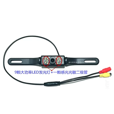 Vehicle camera frame license plate frame camera