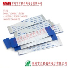FFC/FPC软排线30Pin 30P 0.5MM间距扁平线AWM 20624 80C 60V VW-1