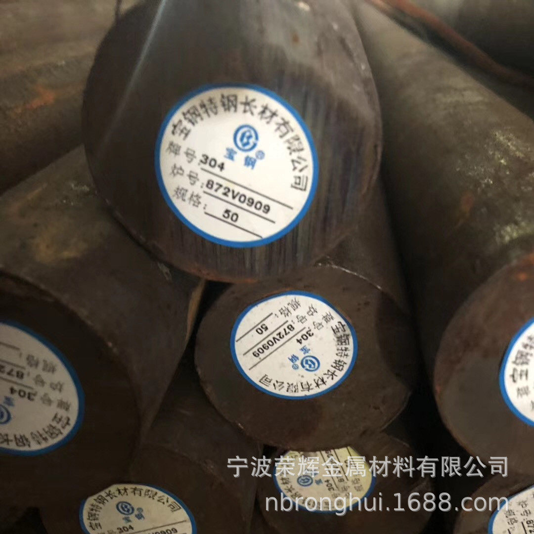 304(S30408)不锈钢黑圆棒元钢（宝钢特钢）