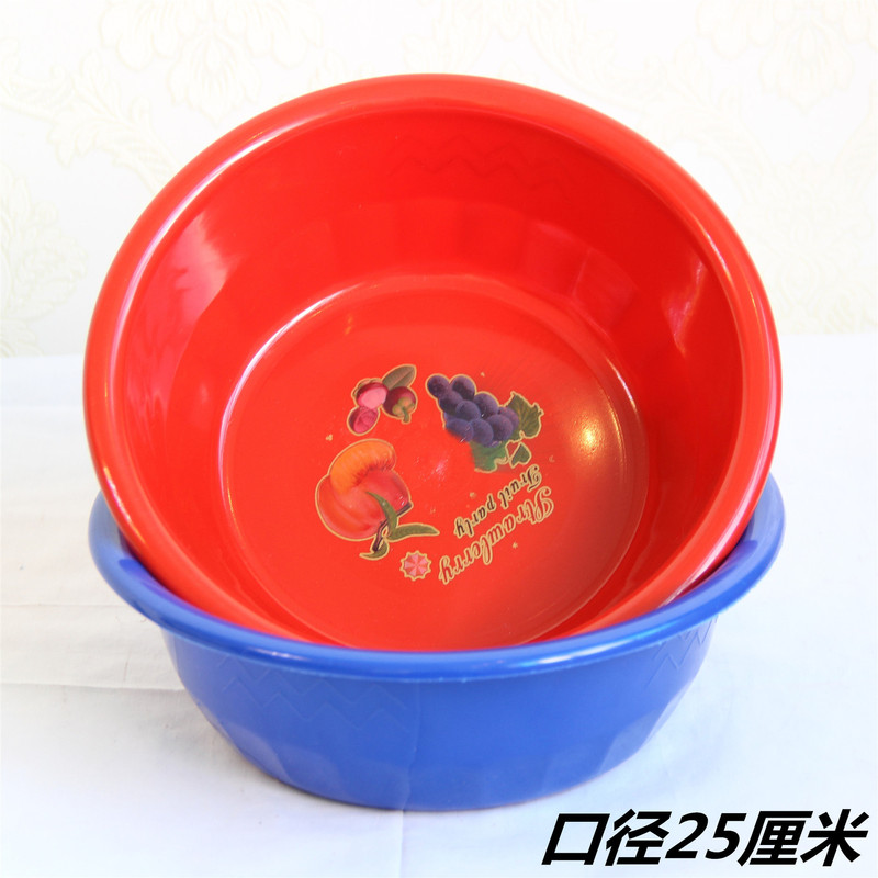 Factory wholesale No. 4 basin household plastic washbasin small vegetable basin one yuan two yuan store supply advertising promotional gift Basin