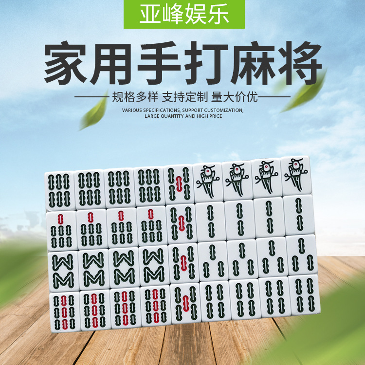 Factory customized machine mahjong playing
