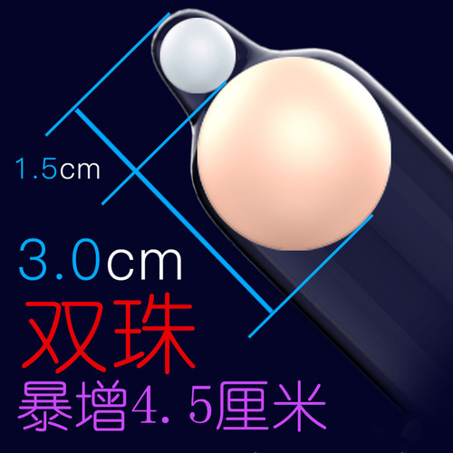 OLO bead-in condom soft bead ultra-thin condom 10-pack adult love hotel family planning sex supplies