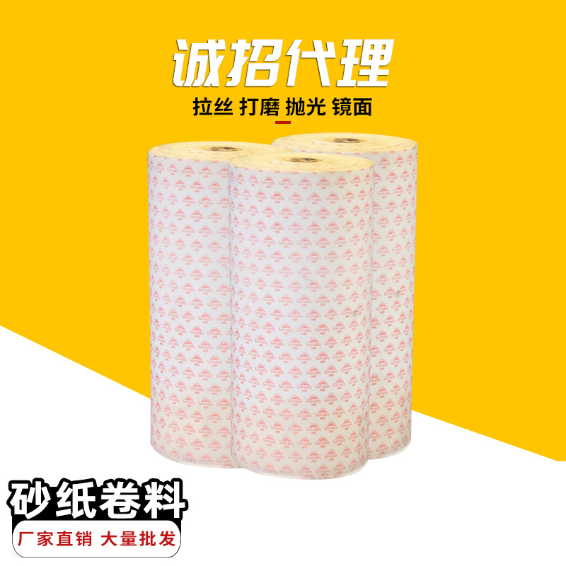 厂家直销海绵砂用于3c电子数码木工家具五金塑胶厨具清洁打磨抛光