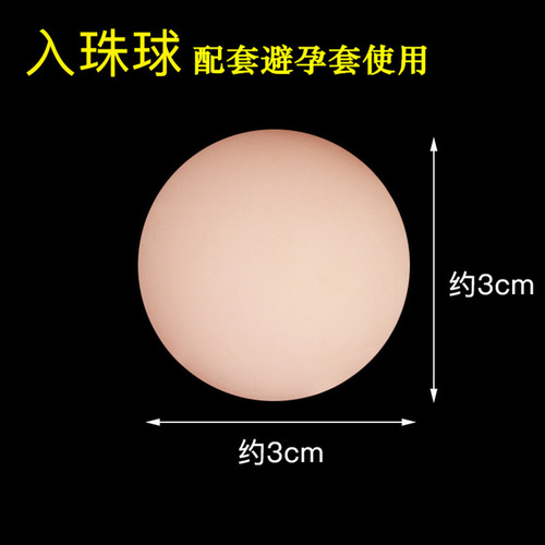 OLO bead-in condom soft bead ultra-thin condom 10-pack adult love hotel family planning sex supplies