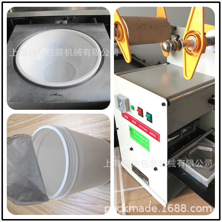 卷膜PP铝箔膜透明塑料封杯封碗机封盒蛋黄酥封口机半自动电动气动
