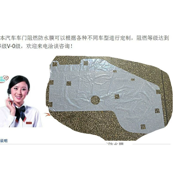 Защитная пленка для салона автомобильной двери из ПВХ, полиэтиленовая молочно-белая перфорированная пленка для ломтиков, водонепроницаемая и влагостойкая изоляционная пленка может использоваться в качестве патчей