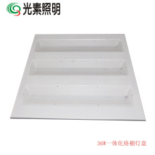 光素照明原厂600*600三格胶片灯盘led办公室灯照明格栅灯盘