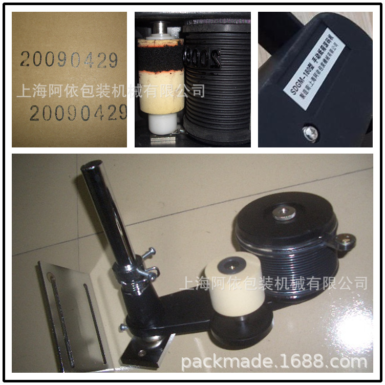 上海封箱机配套印码机,纸箱日期滚码机日期打码机