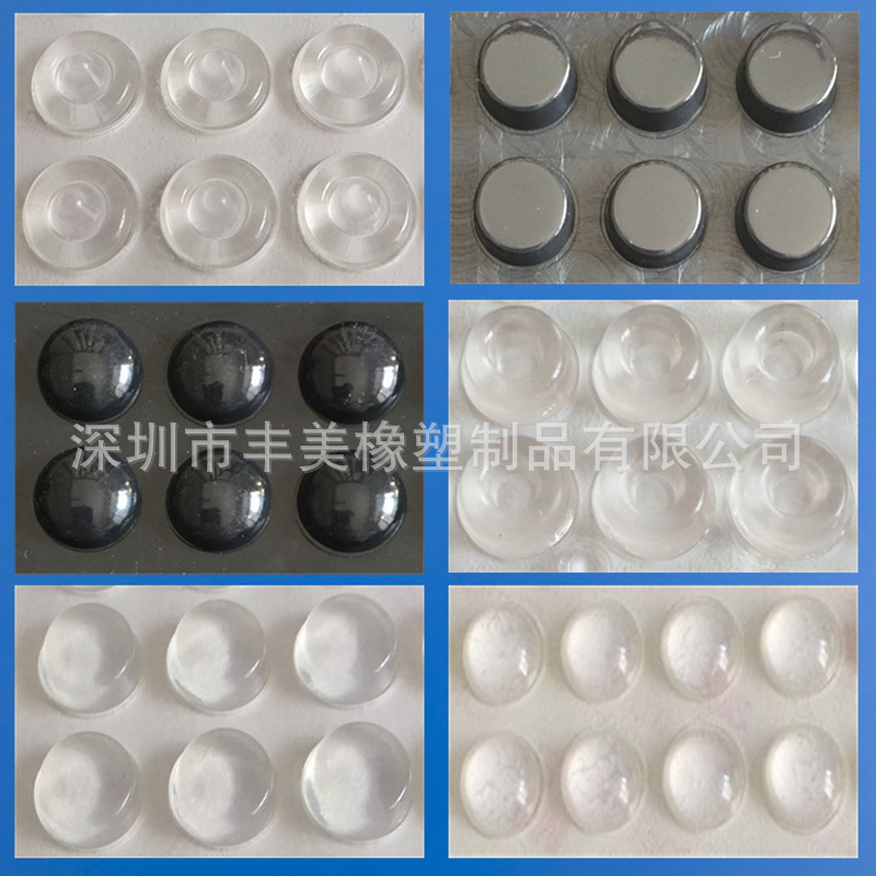 玻璃垫片 防撞防滑自粘透明胶粒 平面半球形耐高温背胶硅胶脚垫