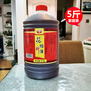 �B�d�ϾƟ����S���ϾƼ��ÏN�����˻����ϾƼ�ͥ�b�{ζ��Ͱ�b2.5l