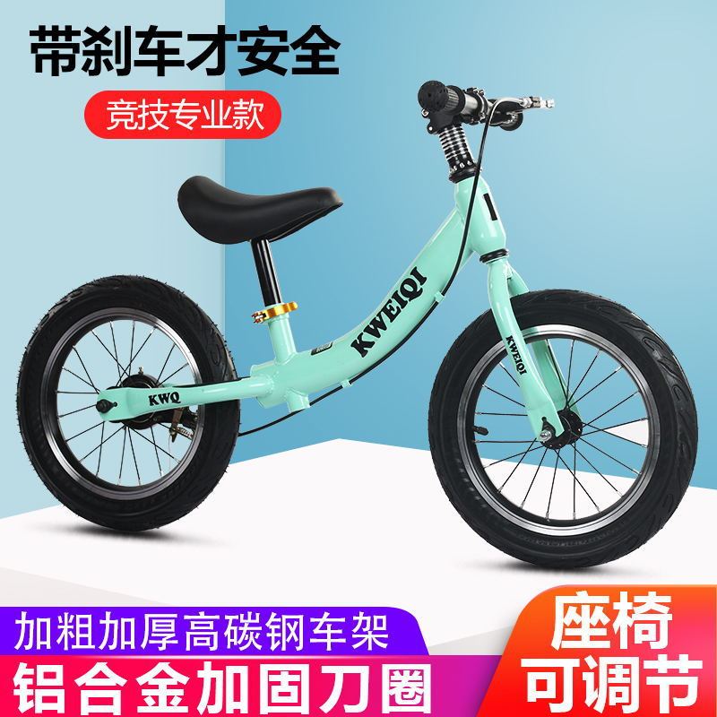 Manufacturers wholesale children's balance bike children's pedless balance bike baby two-wheeled racing scooter Manufacturers wholesale children's balance bike children's pedless balance bike baby two-wheeled racing scooter