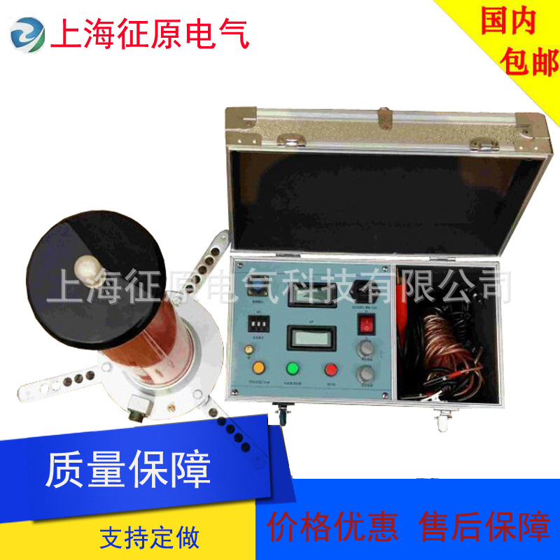 ZGF-2mA/50kV直流高压发生器/直流耐压测试仪/氧化锌避雷器测试仪