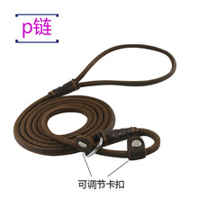 狗链 牵引绳 p链 训练绳 赛链 狗绳 狗项圈 无需项圈 泰迪贵宾