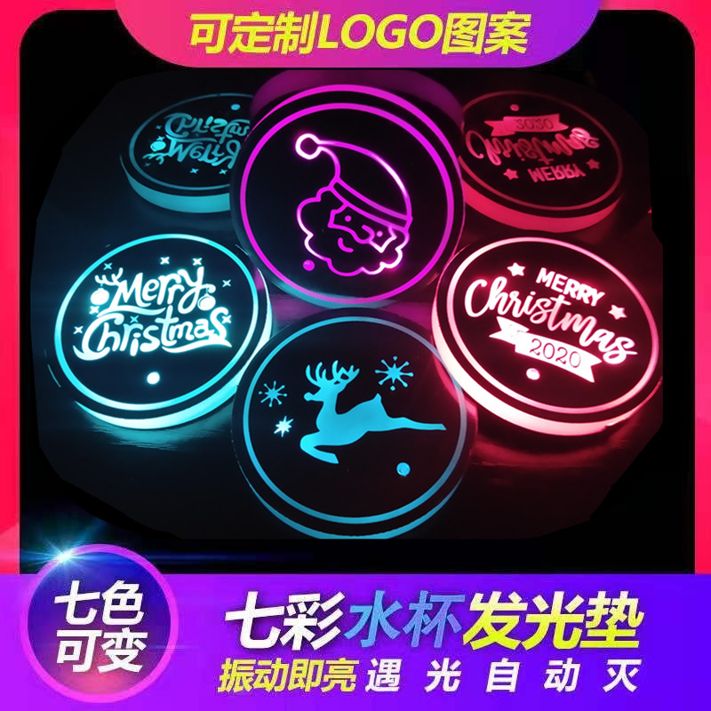 Navidad colorido luminoso estera taza de agua suministros de coche logotipo del coche taza de agua luz LED luz de techo decoración del coche antideslizante estera