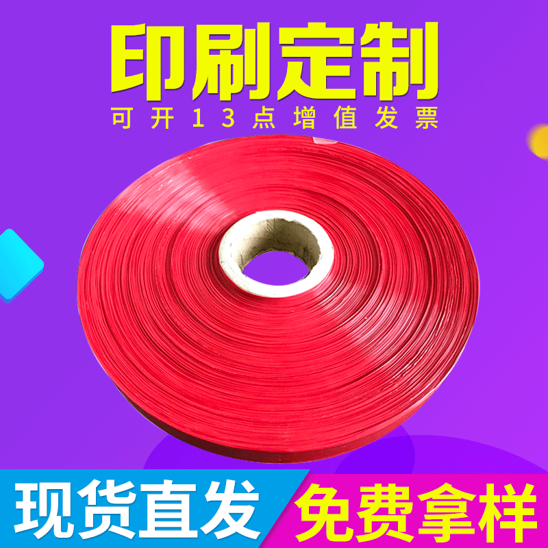 pvc收缩膜及收缩袋热收缩膜产品用于各包装食品膜