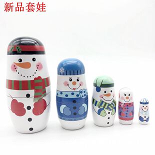 5��ѩ�˶��_˹����ľ�ƃ�ͯ������߹�ˇ�YƷ�S������}�Q���Y��