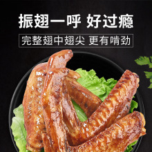 ������ԭζ���� �uζ�������ʳ�����ʳС����ҹ��ʳ�������b
