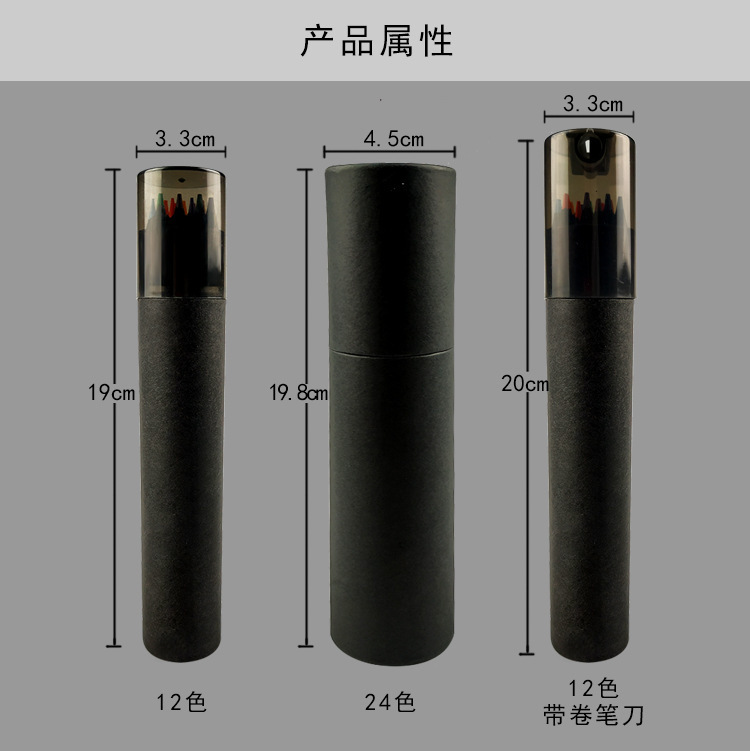 Set de lápices de colores de madera