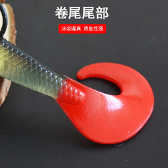 Lead-wrapped fish Luya bait long-range curly tail T-tail soft bait 9g 13g lead head hook freshwater bass cocked mouth fake bait