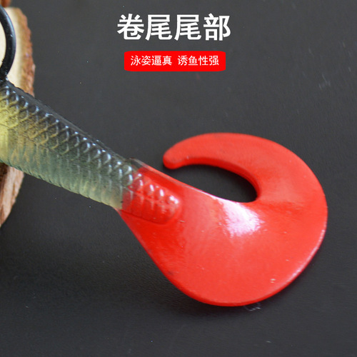 Lead-wrapped fish Luya bait long-range curly tail T-tail soft bait 9g 13g lead head hook freshwater bass cocked mouth fake bait