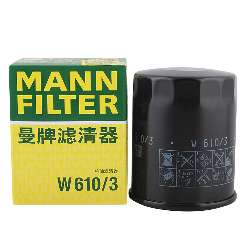 曼牌W610/3机油滤芯适用雅阁哈弗H6骏捷飞度锋范翼神劲炫欧蓝德