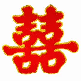 喜糖盒;礼品袋;纸盒