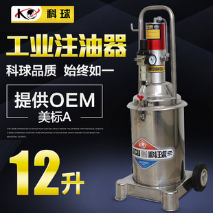 Factory direct sales of Keqiu US Standard A- type butter machine pneumatic butter machine high pressure butter machine high pressure grease gun