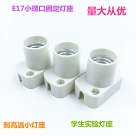 其他白炽灯;灯头、灯座;其他LED光源